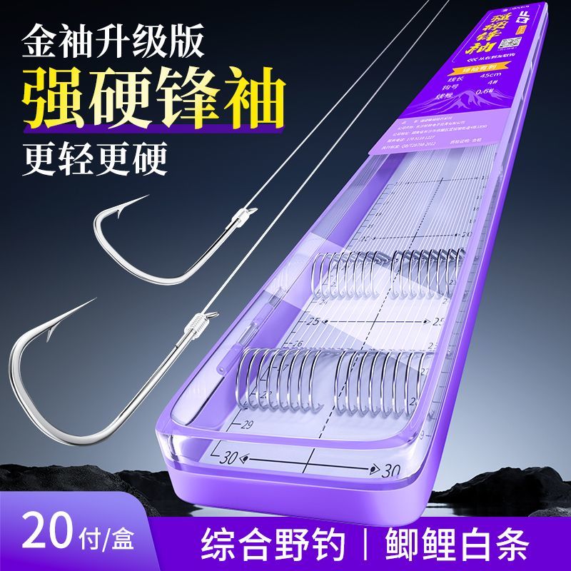 进口强硬锋袖子线双钩渔具套装