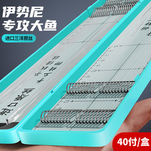 进口子线成品双钩伊势尼钓鱼钩巨物鲢鳙鲫鲤黑坑竞技专用渔具套装
