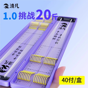 进口金袖金海夕成品子线成品双钩钓鱼钩防反缠绕渔具用品大全专用