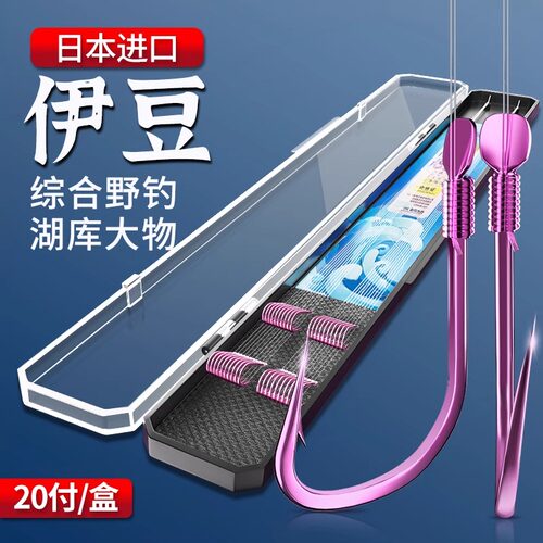 进口伊势尼伊豆金袖成品子线双钩全套手工绑好防缠绕钓鲫鱼鱼钩