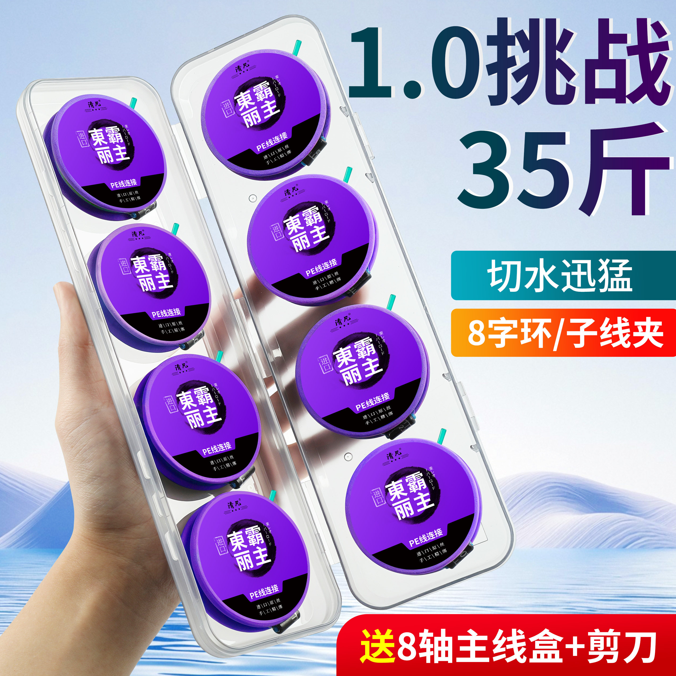 子线夹主线成品线组鱼线全套进口原丝正品鲫鲤鲢鳙大物传统钓专用,户外/登山/野营/旅行用品,线组,淘宝优惠券,粉丝福利购,淘宝优惠卷