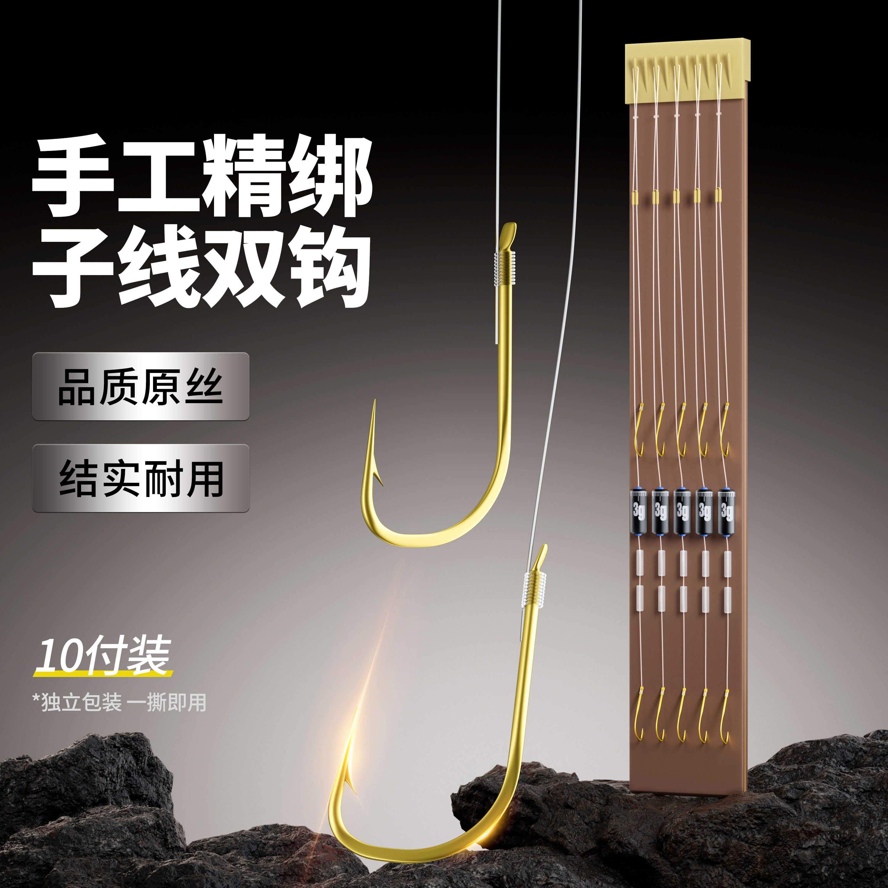 跑铅滑铅子线双钩成品鱼钩绑好全套伊豆伊势尼新型钓鲫鲤大物钩,户外/登山/野营/旅行用品,鱼钩,淘宝优惠券,粉丝福利购,淘宝优惠卷