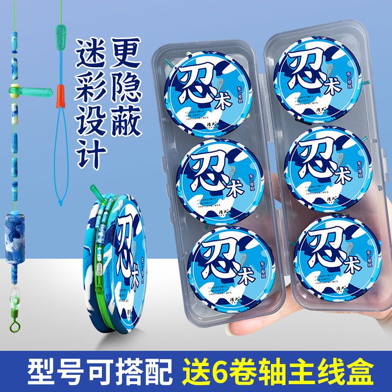 正品主线成品线组钓迷彩线组