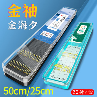 进口金袖 伊势尼金海夕伊豆无刺子线成品双钩鱼钩绑好防缠绕鲫鲤鱼