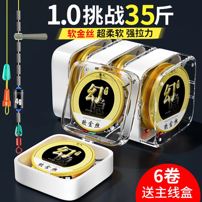 进口竞技主线组成品鱼线正品套装全套传统钓鲫鲤野钓pe加固防缠绕
