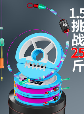 进口7cm大轴主线组套装全套竞技线组主线成品鱼线绑好pe加固台钓