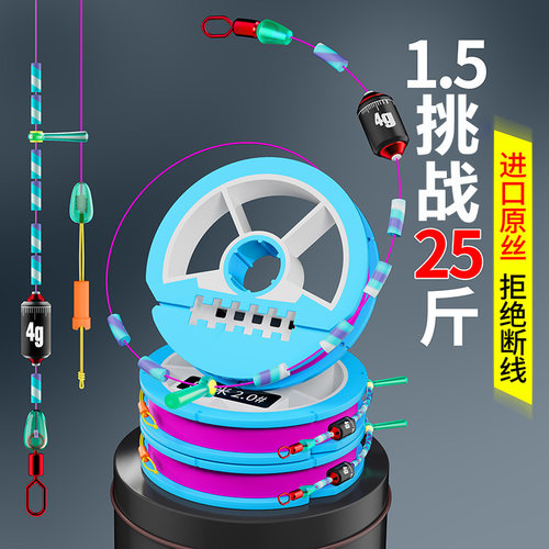 进口高端尼龙钓鱼线组成品