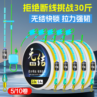 新款无结主线组成品大物线组鲫草鲢鳙防缠绕正品鱼线套装全套钓线