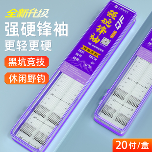 进口强硬锋袖子线双钩渔具鲫鲤鱼钓鱼钩防缠绕野钓专用金套装正品