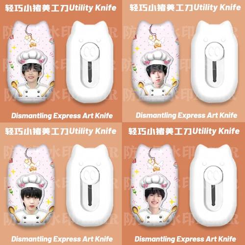 TF四代可爱搞怪开箱美工刀锋利