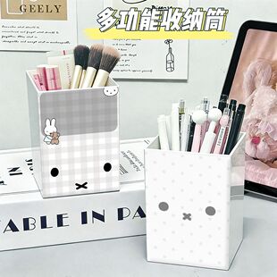 米菲兔桌面笔筒大容量学生宿舍化妆刷收纳桶高颜值文具盒可爱卡通