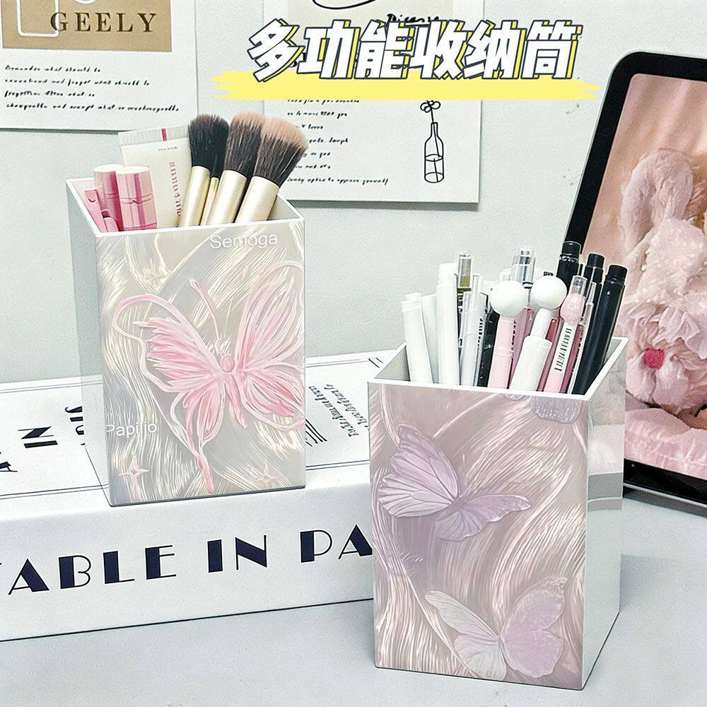 新款高颜值蝴蝶笔筒ins桌面 简约 书桌上办公文具学生化妆刷收纳