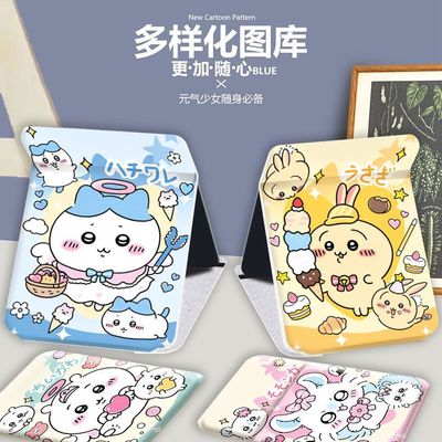 吉伊乌萨奇小八折叠化妆镜