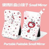 苹果平安猫猫卡通折叠镜化妆镜周边学生便携式 随身梳妆 桌面用台式