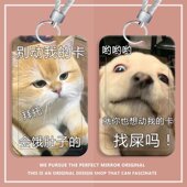 可爱小猫沙雕狗狗滑盖卡套饭卡公交卡身份证件保护套门禁校园卡