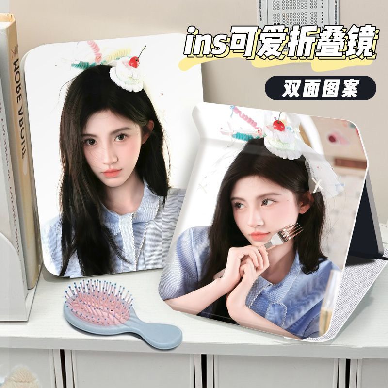 鞠婧祎周边便携折叠迷你化妆镜图片