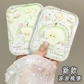 小狗青苹果绿色波浪立式 便携化妆镜学生随身带折叠镜梳一体手持镜