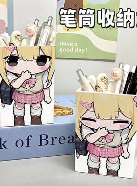 高颜值防摔大容量桌面笔筒