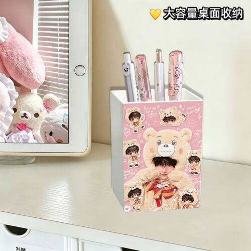 登陆少年团苏新皓多功能笔筒