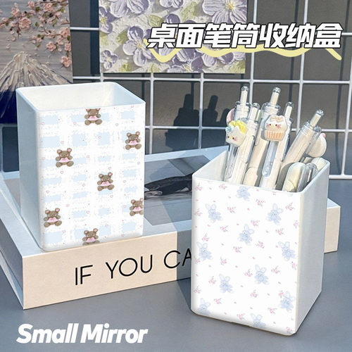 条纹草莓小熊桌面笔筒收纳