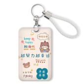 学生卡套饭卡食堂卡套公交卡校园卡厂牌门禁身份证保护套女生励志