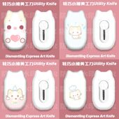 棉花糖猫可爱卡通美工刀学生手工裁纸刀拆快递开箱神器割包裹锋利