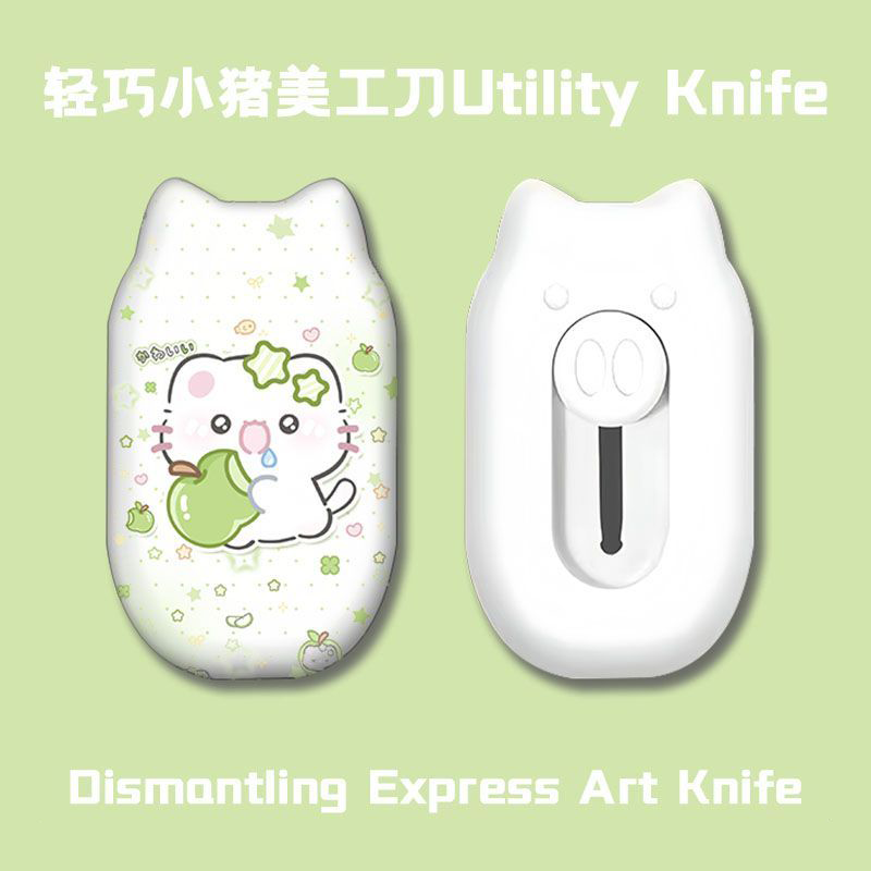 青苹果小猫咪卡通美工刀拆快递开箱神器割包裹锋利小手工刀裁纸,文具电教/文化用品/商务用品,美工刀/开箱器/笔刀,淘宝优惠券,粉丝福利购,淘宝优惠卷