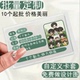定制身份卡套自制挡脸自定义保护套明星应援证件信息遮挡批量定制