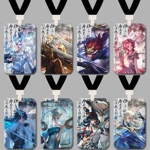 王者荣耀卡套澜妲己韩信校园学生饭卡公交工作身份证件厂牌保护套