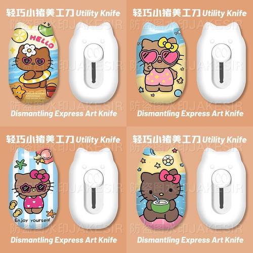 黑皮凯蒂猫锋利开箱美工刀