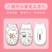 Hellokitty可爱美工刀拆快递开箱神器割包裹锋利小手工刀裁纸便捷