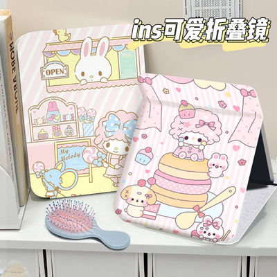 便携化妆镜翻盖式折叠迷你镜子