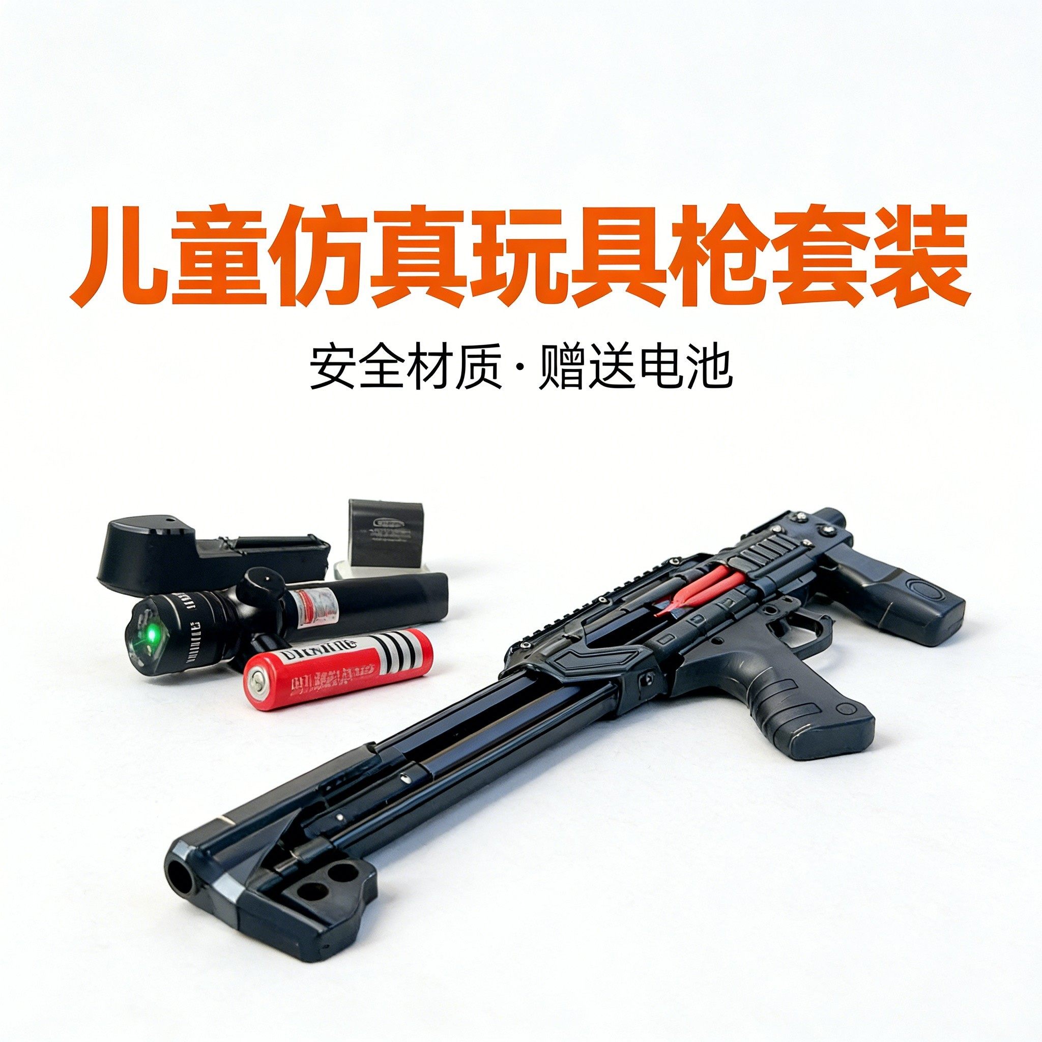 3D打印雷神弹弓新款成人户外复合弓 精准远射大威力激光神器玩具,玩具/童车/益智/积木/模型,弹弓/飞镖/射击/射箭类,淘宝优惠券,粉丝福利购,淘宝优惠卷