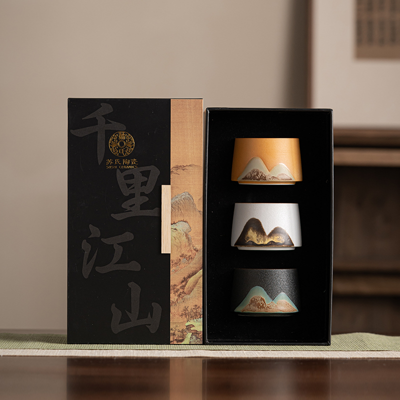 手绘山水画茶杯功夫茶杯主人杯中国风千里江山文创伴手礼礼盒装