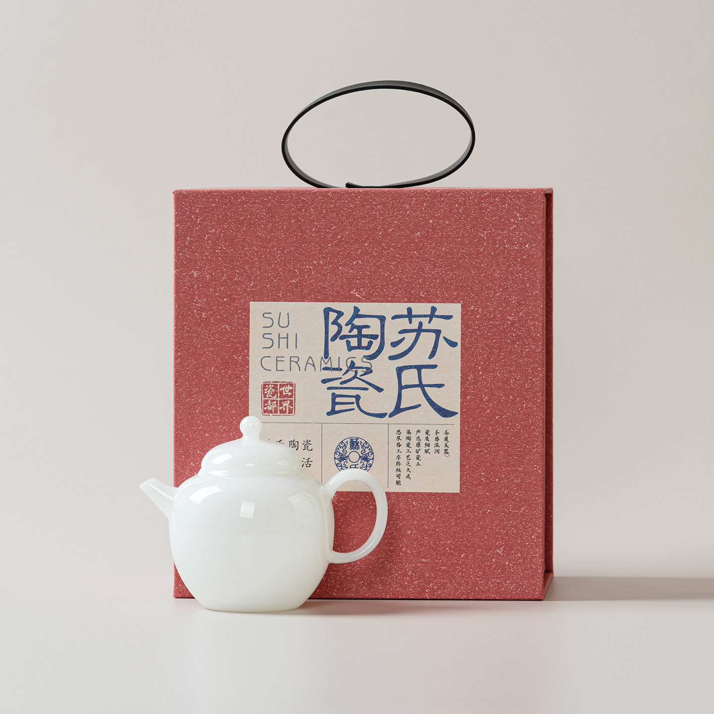 手工茶壶陶瓷苏氏陶瓷