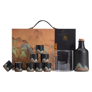 千里江山茶具酒具一壶八杯温酒器烫黄酒加热暖酒分酒器套装礼盒