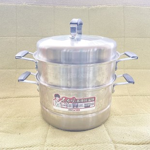 ASD 爱仕达304不锈钢双层蒸锅26CM不串味复合底二层蒸锅LQ1526