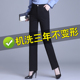 女秋季 胖mm显瘦中年裤 长裤 大码 子 高腰宽松小个子九分裤 垂感直筒裤