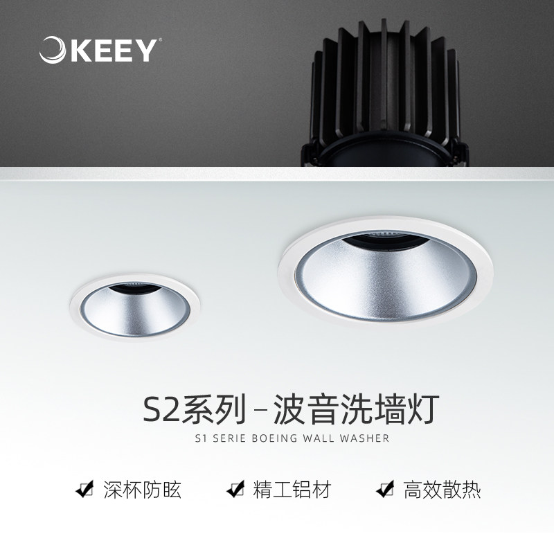 企一照明led直下式洗墙灯9w客厅卧室cob防眩射灯吊顶嵌入式天花灯