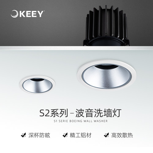 企一照明客厅嵌入式led防眩射灯