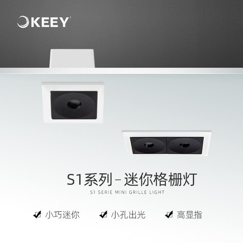 企一照明客厅迷你方形led条形灯