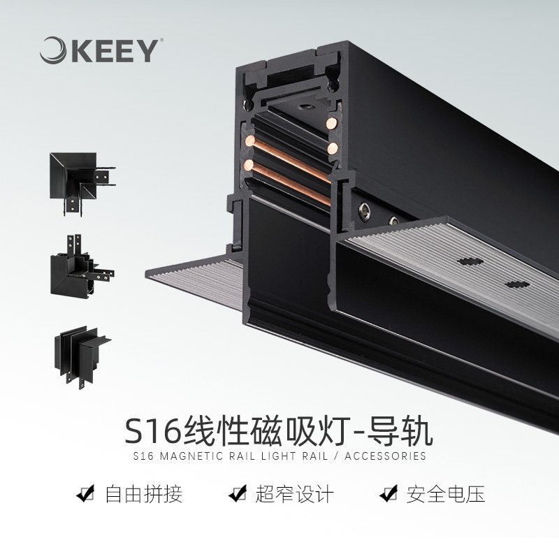 企一照明磁吸线性灯导轨条嵌入式暗装明装48V直角转角L型接头配件|ruв категории награду материалов, огни освещения, арматура светильника - от Buy2taobao.com для оказания профессиональной услуги покупки агента Taobao