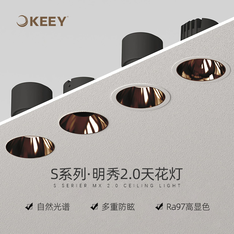 企一照明全光谱可调角超薄天花灯