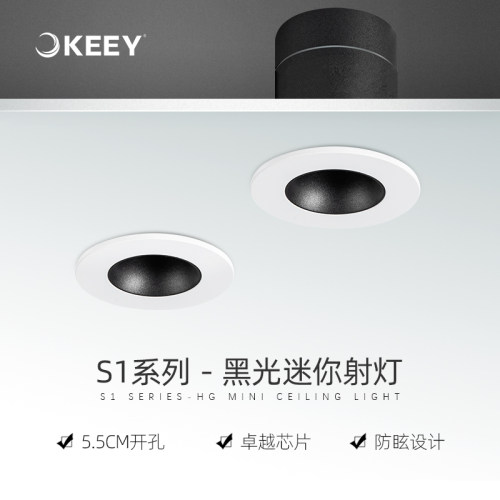 企一照明酒柜开孔5.5公分led射灯