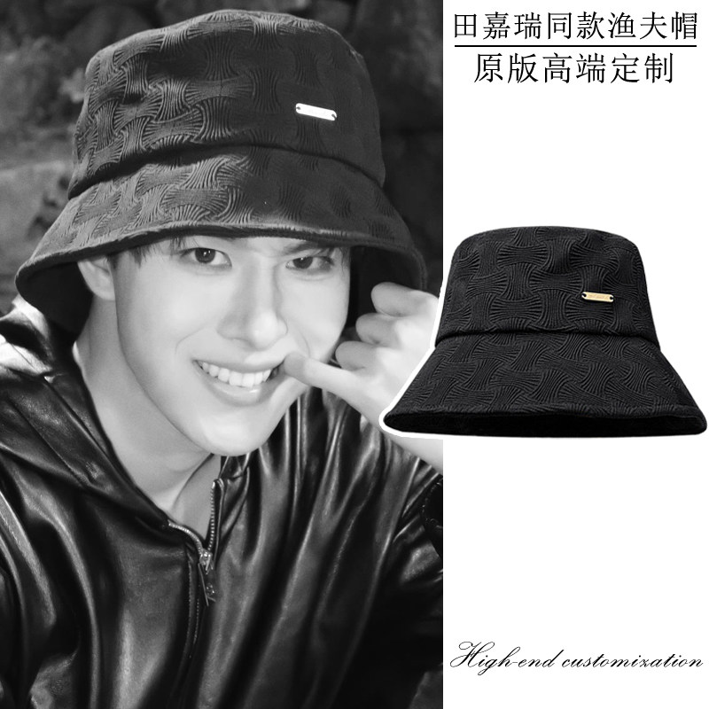 田嘉瑞同款黑色渔夫帽