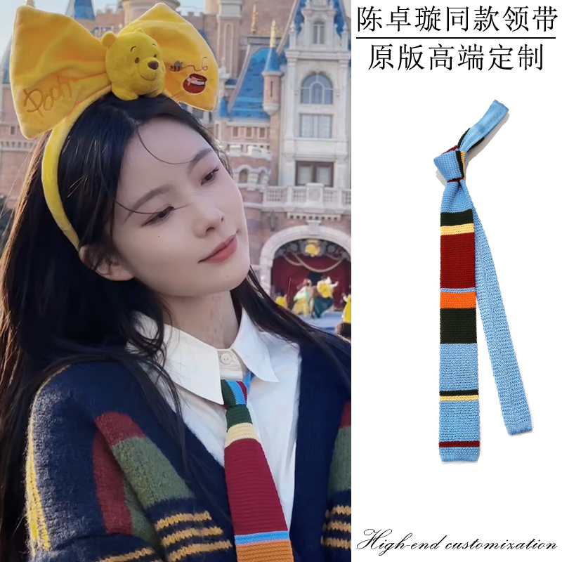 陈卓璇同款彩色领带学院风