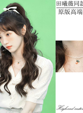 田曦薇同款项链趣味串珠链