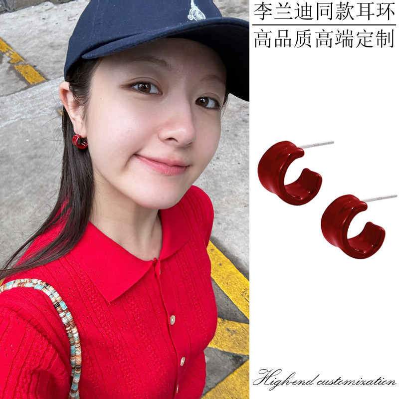 李兰迪同款c形耳环高级感