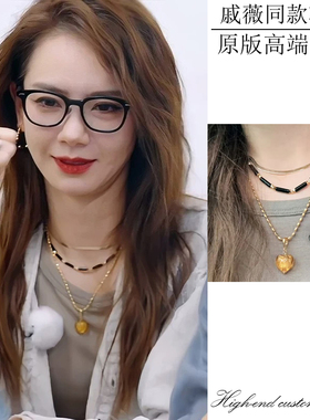 戚薇同款项链高级感时髦