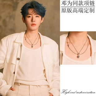 邓为同款项链高级嘻哈叠戴颈链欧美潮酷十字架皇冠吊坠复古毛衣链